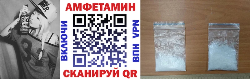 АМФ VHQ  Полысаево 