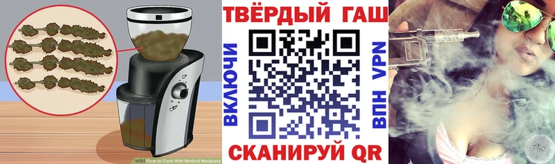 Canna-Cookies конопля  Полысаево 