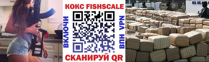 Кокаин Перу Полысаево
