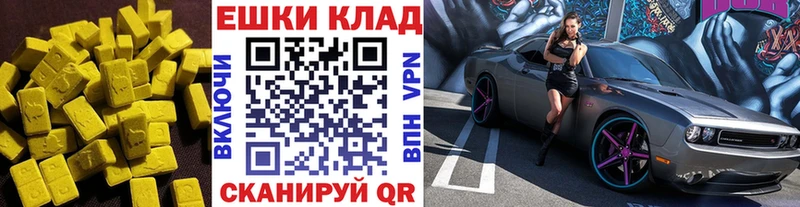наркошоп  Полысаево  Ecstasy MDMA 