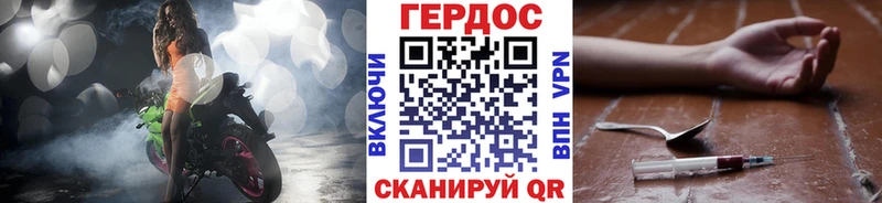Героин белый  где можно купить наркотик  Полысаево 