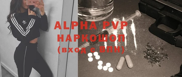 прущие крисы Армянск