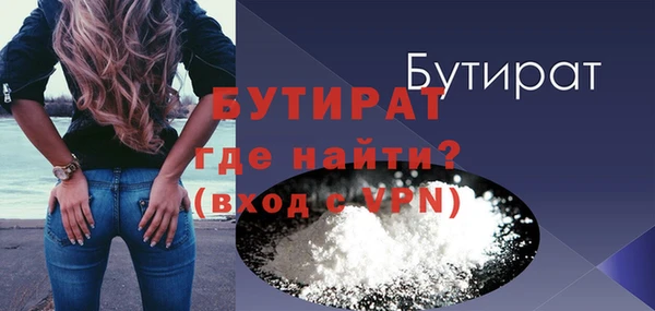 прущие крисы Армянск
