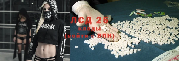 амф Арсеньев