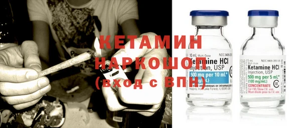 прущие крисы Армянск