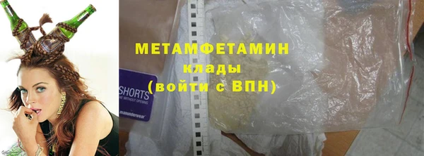амф Арсеньев