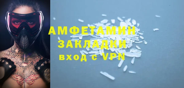 амф Арсеньев