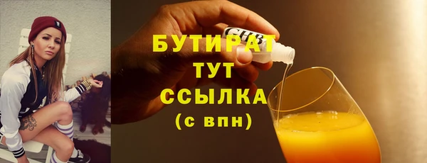 бутик Аркадак