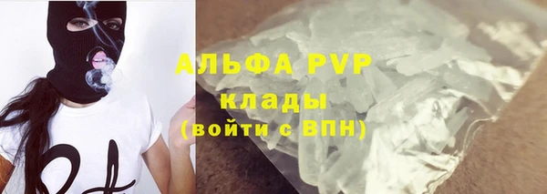 прущие крисы Армянск