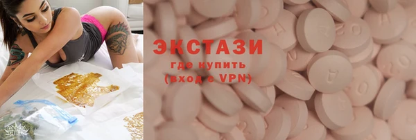 прущие крисы Армянск