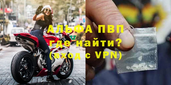 прущие крисы Армянск
