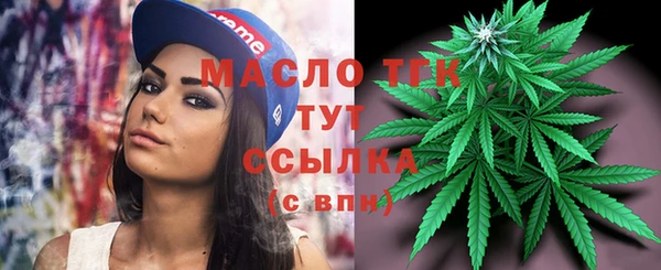 прущие крисы Армянск