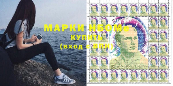 прущие крисы Армянск