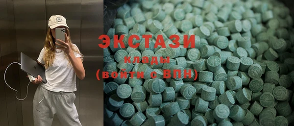 бутик Аркадак