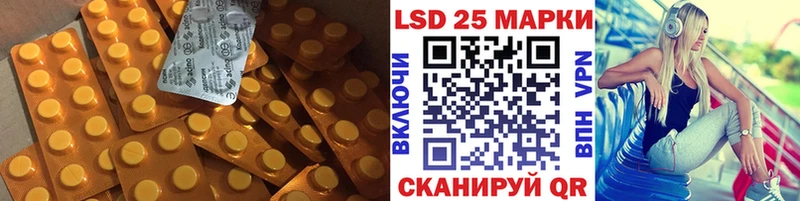 ЛСД экстази кислота  где купить наркоту  Полысаево 