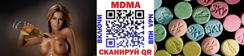 MDMA молли shop Telegram Полысаево