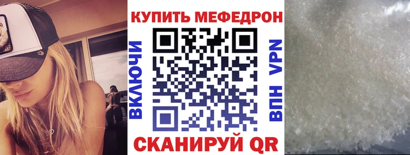 маркетплейс формула  Полысаево  Меф мяу мяу 
