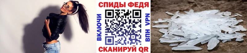 MEGA онион  Полысаево  Метамфетамин пудра 