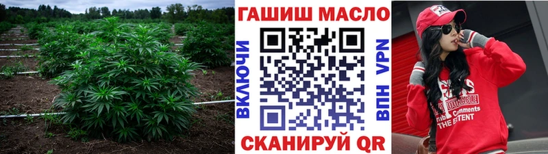 ТГК гашишное масло  Полысаево 