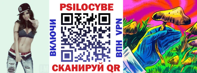 Псилоцибиновые грибы MAGIC MUSHROOMS Полысаево